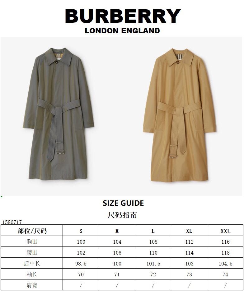 Burberry Outwear